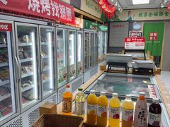 -锅圈食汇火锅烧烤食材超市(枫林三路店)