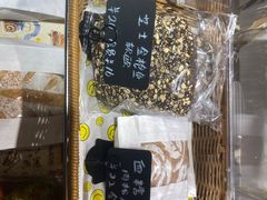 -风车面包