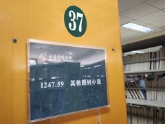 -青岛市图书馆