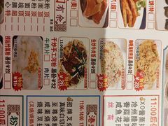 -又一间茶点轩(宝业路店)