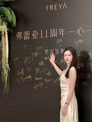 -弗蕾亚·和月月子调理院(东湖店)