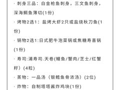 -浦·传统日式料理(3 5 1 1 店)