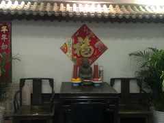-鸭王烤鸭店(三里河店)