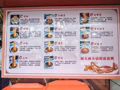 -吾穆勒蓬灰牛肉面·清真(北滨河中路店)