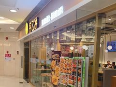 -甲乙饼·手工牛肉饼(东方广场店)