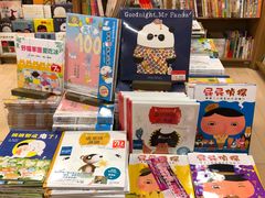 -诚品(信义店)