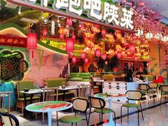 -奔跑吧陕菜·盛世长安(民乐园万达店)