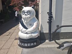 -长风拨筋养身(蟠龙天地店)