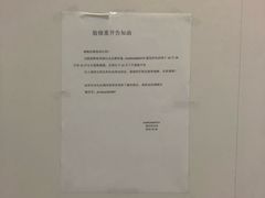 -莲花国际广场