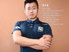 -悦莱美健身俱乐部(五羊新城店)