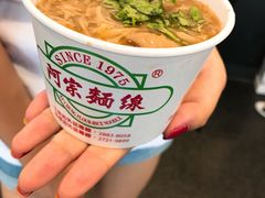 -阿宗面线(西门町店)