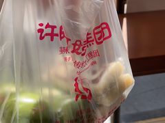 -许阿姨糕团店(南京总店)