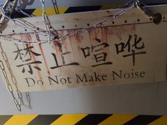 -Xcape异时刻密室逃脱真人NPC(新世界崇文门店)