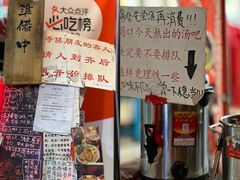 -老龙亭拉面店