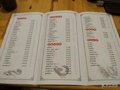 菜单-醉长安(南门总店)