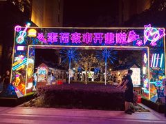 -中建幸福空间