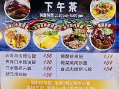 菜单-孖宝去骨海南鸡