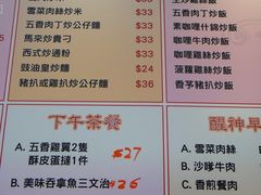 DSC04737-金华冰厅