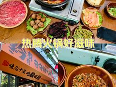 -黔有有贵州酸汤夺夺粉火锅(五味十字店)