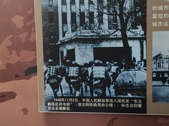 -沈阳铁路陈列馆