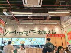 -东排食堂长沙小吃大排档(五一广场店)
