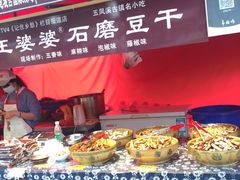 -秀丽东方