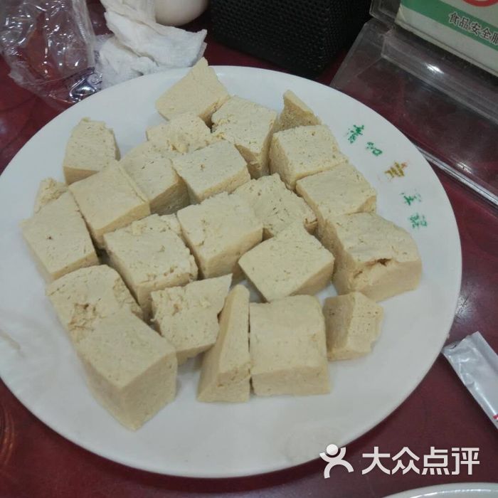 山海关清和浑锅店