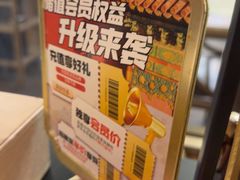 -范家小馆·烤鸭新京菜(金融街店)