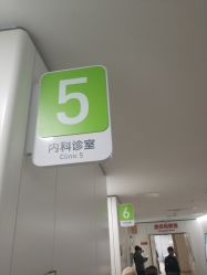 -天津市儿童医院(河西马场院区)