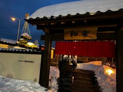 -小樽运河广场(運河プラザ)