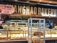 -旺豪超市(胜利购物广场店)