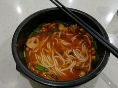 -官人桥番茄米线(温江行署店)