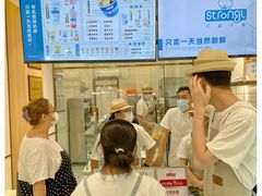 -白色日记·手作酸奶(麦凯乐店)