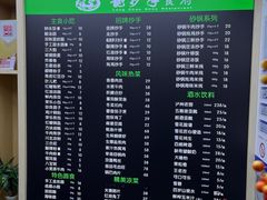 -龙抄手(文殊坊店)