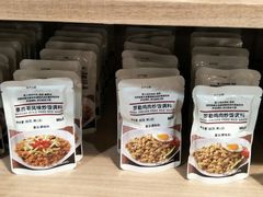 -天虹购物中心(石路店)