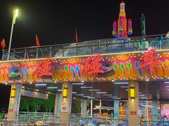 -大连森林动物园游乐场-售票处