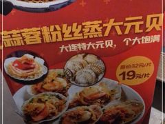-老宁波1381餐厅(宏泰广场店)