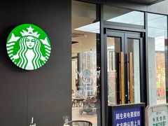-星巴克(南京弘阳购物中心店)