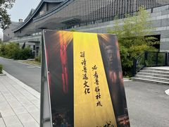 -鲁镇
