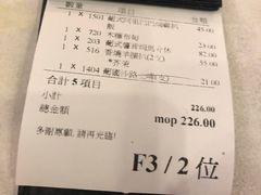 -番茄屋葡式美食(总店)