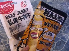 -万达影城(大岭山领尚店)