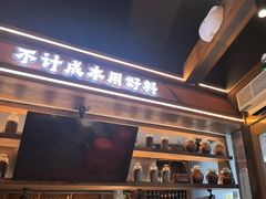 -巴卤社老火锅(财富店)