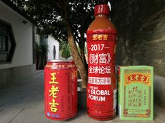 -广州神农草堂中医药博物馆