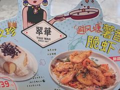 -翠华餐厅(正佳广场店)