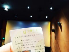 -华夏优加影城(长和国际店)