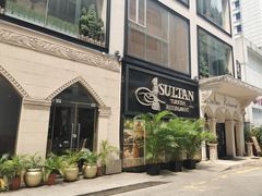 -苏坦土耳其餐厅(白云宾馆店)
