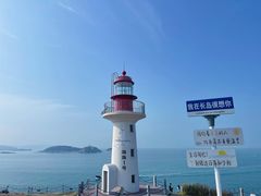 -长岛南北长山旅游景区