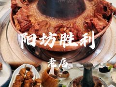 -阳坊胜利涮羊肉(阳坊老店)