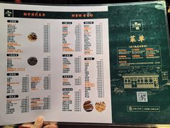 -清真·老门框爆肚涮肉·中华老字号(丰管路店)