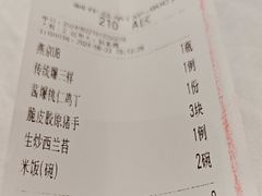 -万荣烤鸭店·北京菜(天坛店)